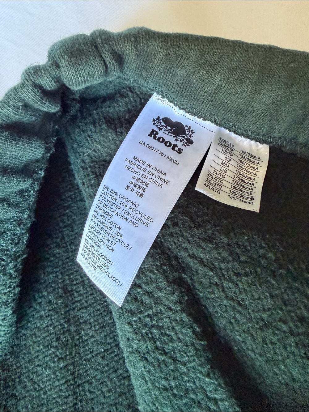 Wicked Roots Green Sweatpants - Picture 6 of 8